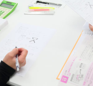 分かりやすいテキスト