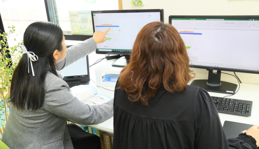 Excel （エクセル）基本講座