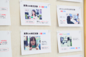 建築CAD検定合格者