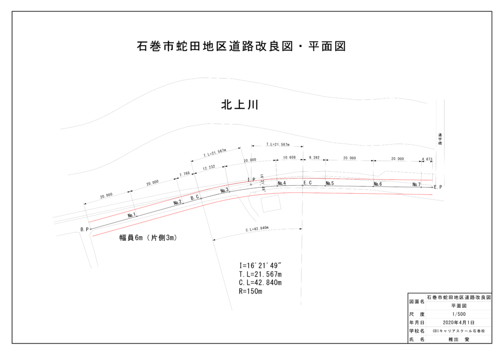 jWcad 土木図面