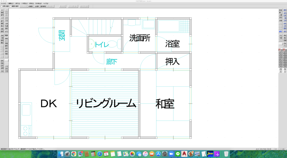 Jw_cad for mac 建築図