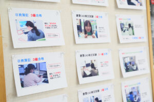 簿記合格者提示