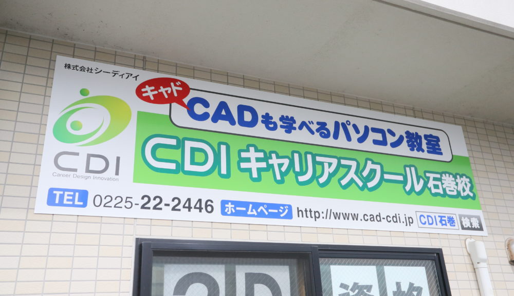 ホームページが新しくなりました。