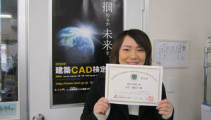 建築CAD]検定3級合格