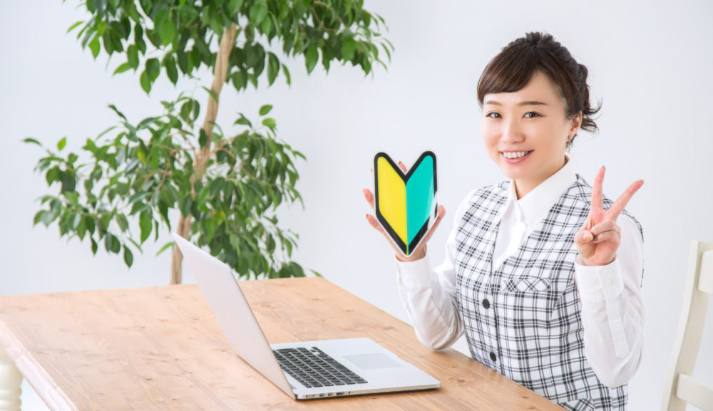 パソコンの基本が身につく講座