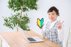 パソコン初心者