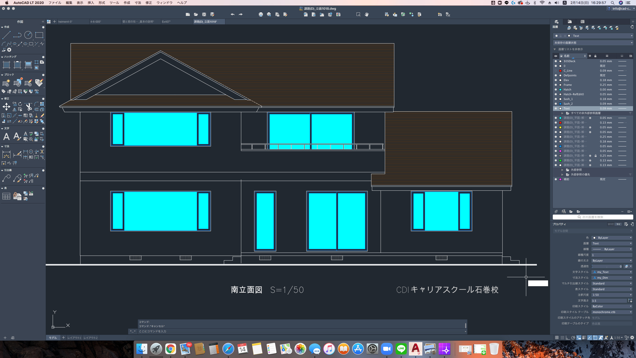 autocad mac 建築CAD検定