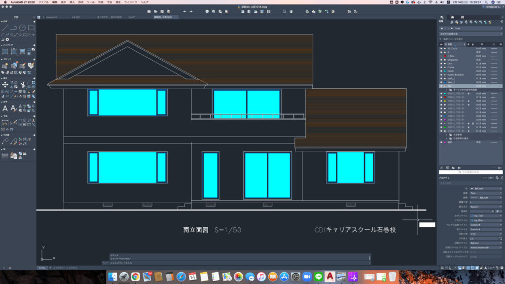 MAC AutoCAD建築CAD検定 2級