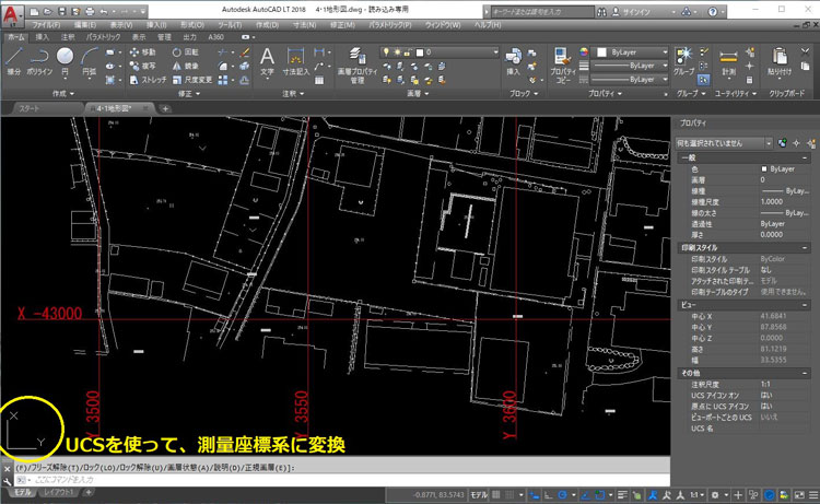 AutoCAD 土木図面 座標