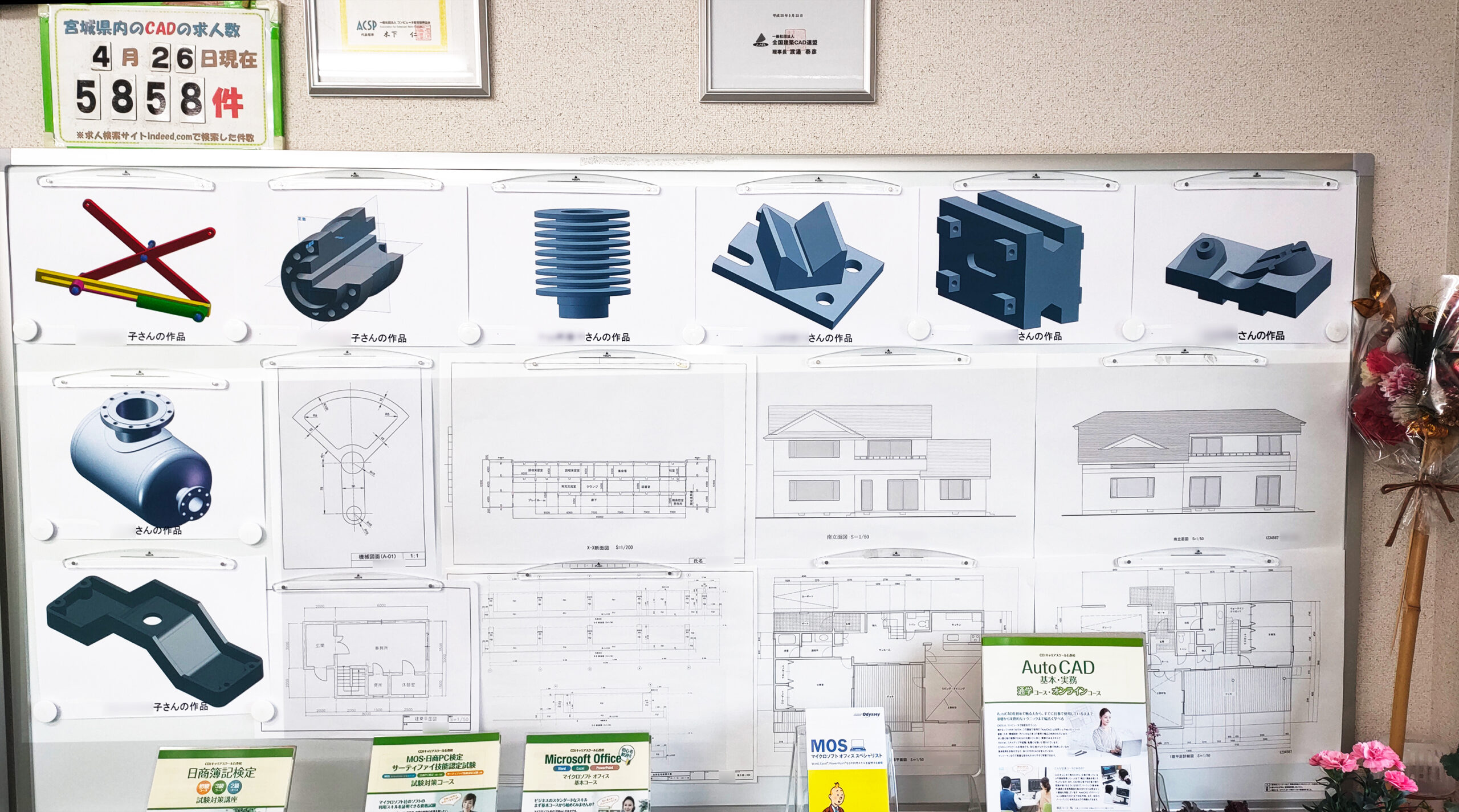 本日特価 AutoCAD LTで学ぶ建築製図の基本 2024年最新】鳥谷部真の人気