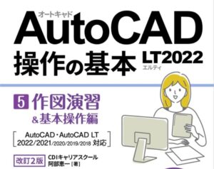 電子書籍