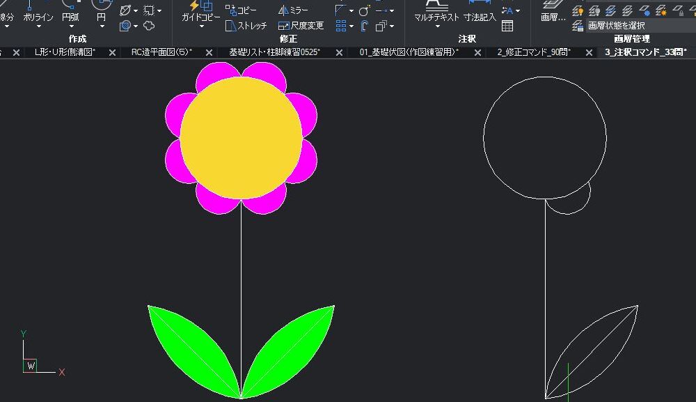 【ビギナー向け】おすすめの AutoCAD コース