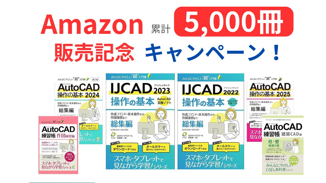 IJCAD_0312-1.jpg