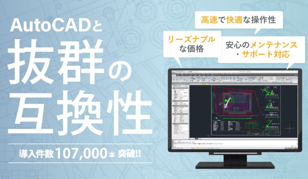 IJCAD