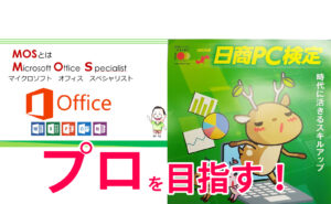 MOS 日商PC