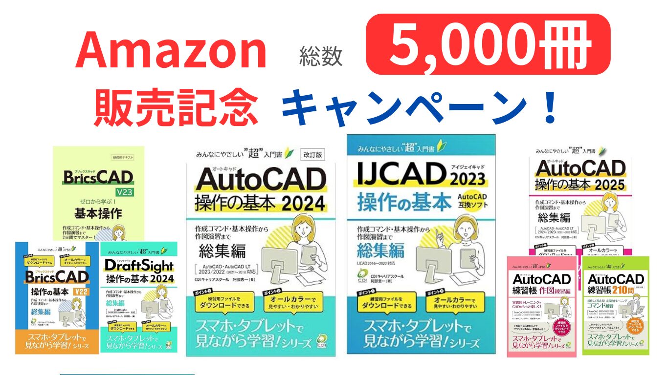 Amazon.co.jp: コガク 電気入門講座通信教育テキスト4冊組キット