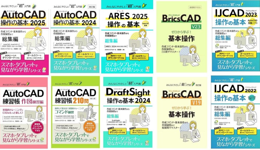 ディベート入門講座 シナリオ方式のディベート 全３巻セット ディベート入門講座 シナリオ方式のディベート（国語指導DVD