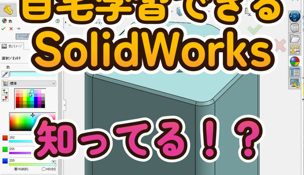 【スクール情報】Youtube で発信中！ (23/2/2更新)