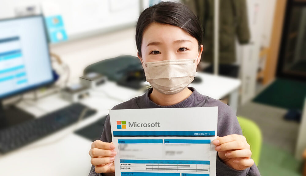 MOS 資格講座（オンライン）