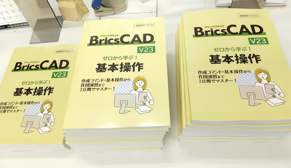 【技術系創造力養成講座】通信教育 教材 3冊セット 通信教育 | アイテックストア（iTEC）情報処理技術者試験や IT