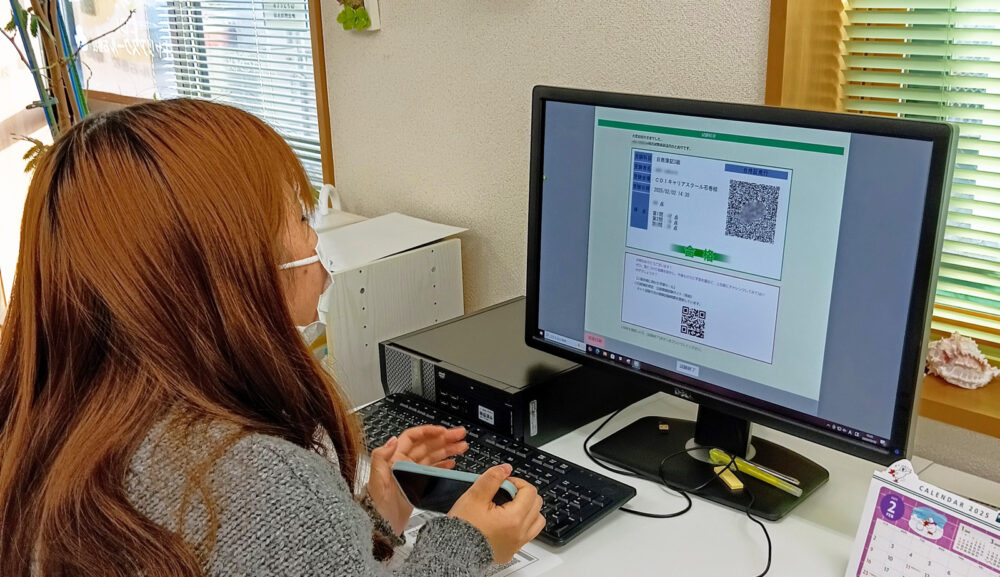 就活・転職に強い『日商簿記3級』を取ろう!