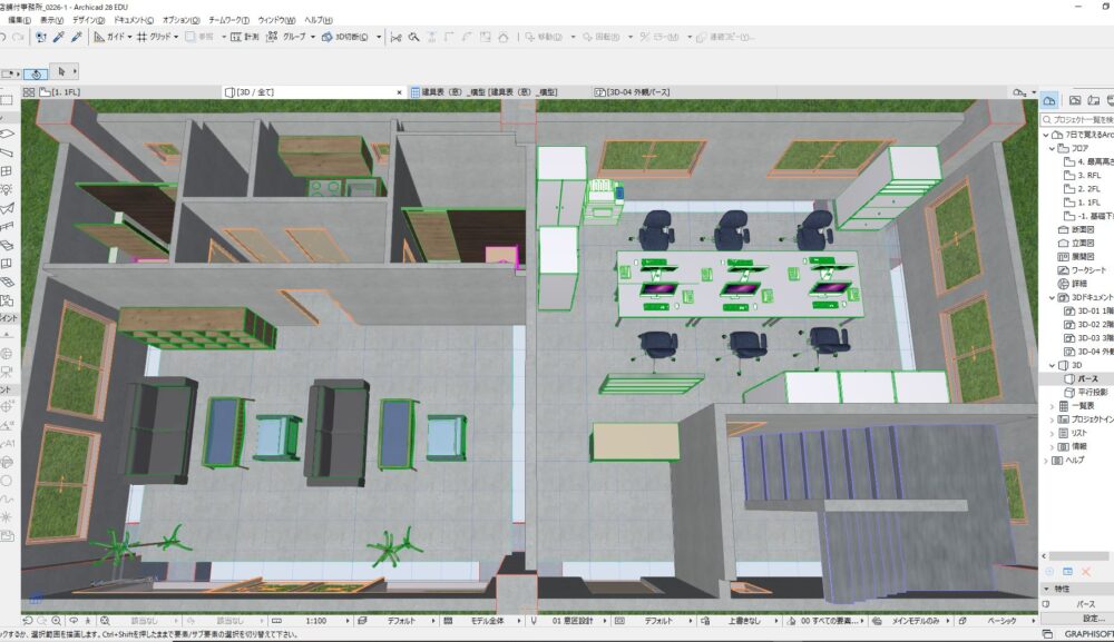 これからのＢＩＭ時代に求められるＣＡＤ人材とは？