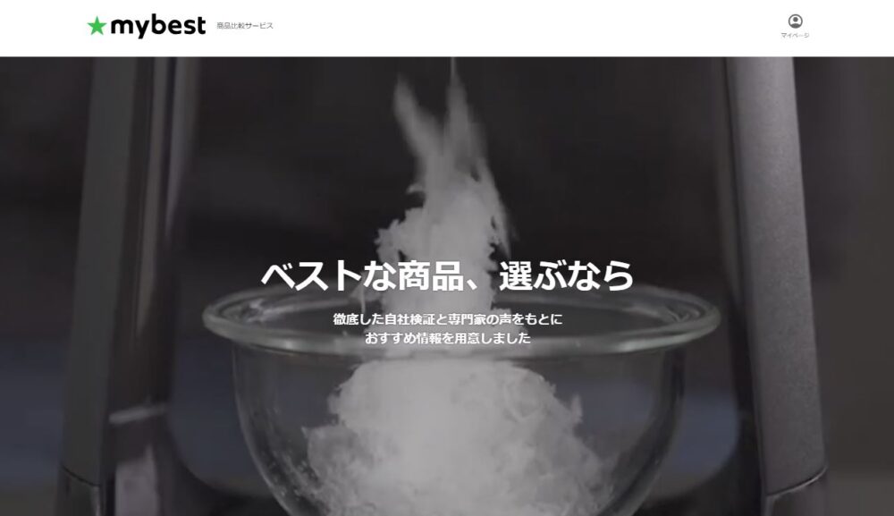 阿部が監修した「2DCADソフトのおすすめ人気ランキング【2025年】」記事が公開されました!